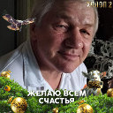 Сергей Кочев