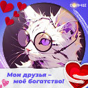 💕💙⎠ Аленка ⎛💙💕