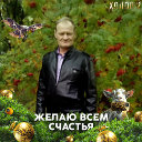 Виктор Павленко