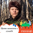 Евгения Ерина (Анисимова)