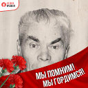 евгений романов