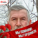 Александр Тебеньков