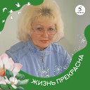 Лидия Шилова