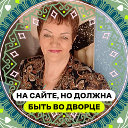 Валентина Палагина(Гущина)