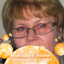 Нина Волобуева