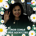 Махира Саттарова