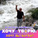 Рифат Ходжаев