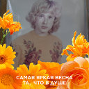 Валентина Алишаускайте(Москалёва)