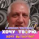 Юрий Жуков