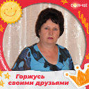 Валентина Недвига (Романенко)
