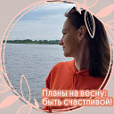 анна Я