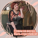 Светлана Панкова(Ерастова)