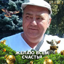 Анатолий Кульша