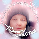 Татьяна Шикун