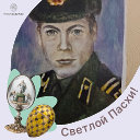 Евгений Убасев