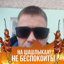 Сергей Шубин