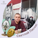 Дмитрий Васильевич