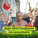 Андрей Щипанский