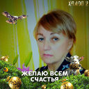 Валентина Беликова