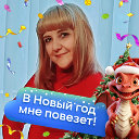 Марина Сухарева