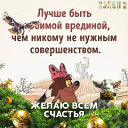 ВРЕДИНА НЕХОЧУХИНА