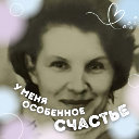 Лидия Старкова (Луговая)