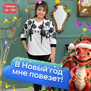 Одежда Для всех