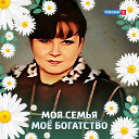 Елена Бенедюк (Совик)