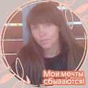 Анна Полянская