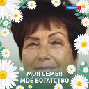 Елизавета Штейзель