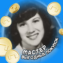 Светлана Васильева (Богатырева)