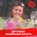 МАРИНА ЛЕДЯЕВА