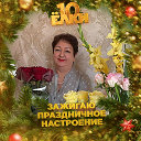 Светлана Мармылева(Кравченко)