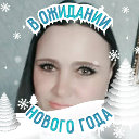 ღღღINA BORISOVNA ‹(◕‿◕)›