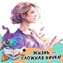 Елена Стрельникова (Комиссар…)