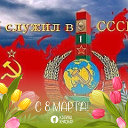 Схимник Я