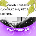 Татьяна Лысак