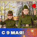 ღ НаСтЮшА ღ ღЦветы Ростовые 3Dцифрыღ