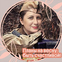 Наташенька Семенова