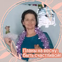 Татьяна Нигматулина