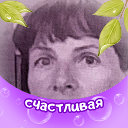 Наталья Ноздрина (Мачехина)