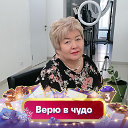 Рузалия Якина