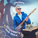 Андрей Семиколенов