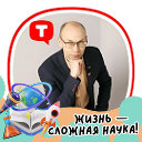 Сергей Савченко