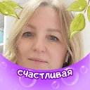 Лилиана С