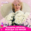 Любовь Сухова