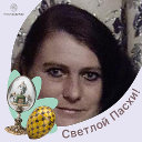 Ольга Плоскова