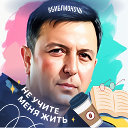 Виктор Фесенко