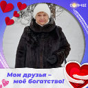 Нина Одегова