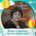 Faniya Tatlayeva
